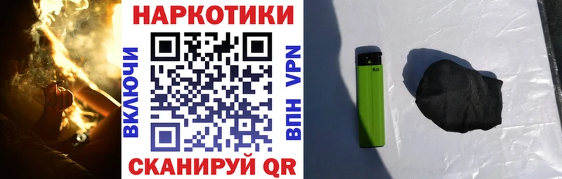 Купить наркоту Сокол МАРИХУАНА Меф мяу мяу СОЛЬ ГАШИШ КОКАИН