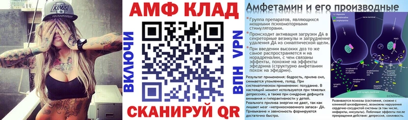mega сайт  Сокол  АМФ VHQ  цена  