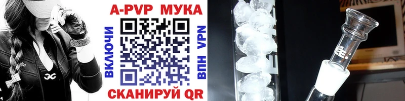 гидра tor  Сокол  APVP кристаллы 