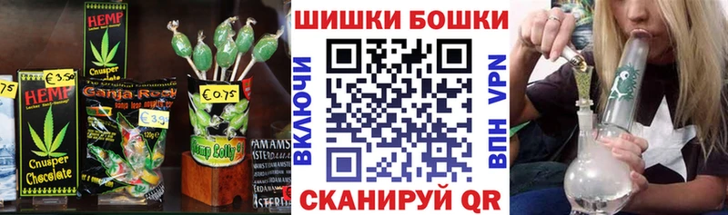 Печенье с ТГК марихуана Сокол