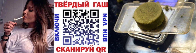 купить наркотики цена  Сокол  ГАШИШ индика сатива 