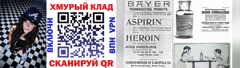 хочу   Сокол  Героин Heroin 
