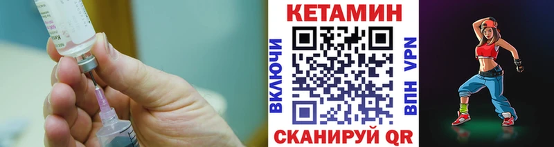цена наркотик Сокол КЕТАМИН VHQ
