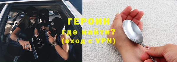 мяу мяу кристалл Абдулино