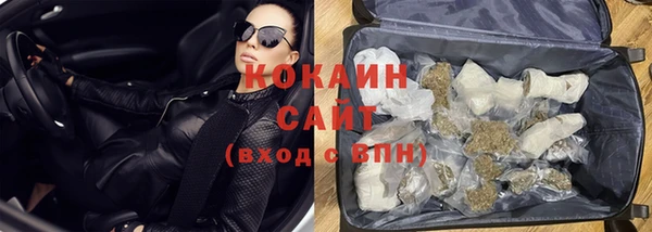 мяу мяу кристалл Абдулино