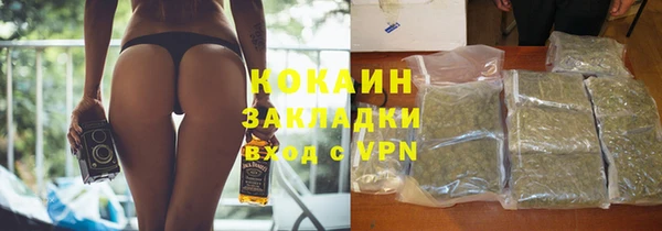 соль курить ск Осташков