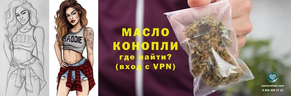 мяу мяу кристалл Абдулино