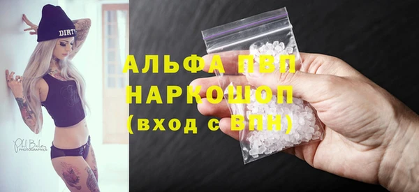 ALPHA PVP Няндома