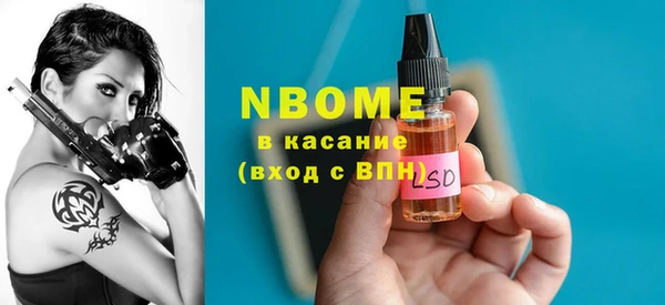 мефедрон Алексеевка