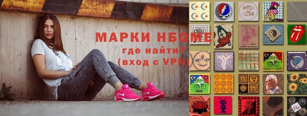 ALPHA PVP Няндома