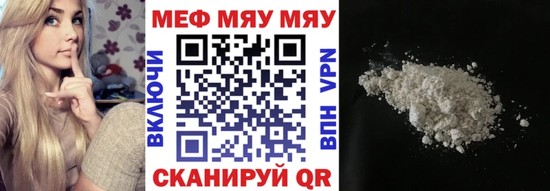 Мефедрон VHQ Сокол