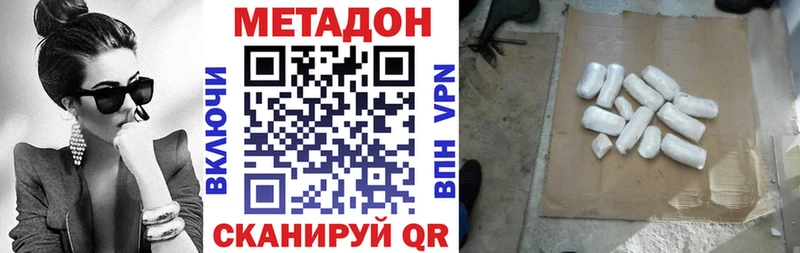 mega маркетплейс  Сокол  Метадон белоснежный  купить наркоту 