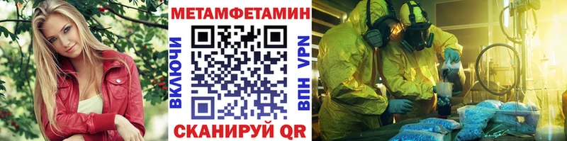 продажа наркотиков  Сокол  Первитин винт 