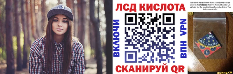 Наркотические марки 1,8мг Сокол
