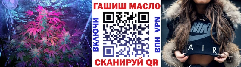 ОМГ ОМГ ONION Сокол ТГК концентрат цены