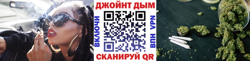 Конопля White Widow  Сокол 